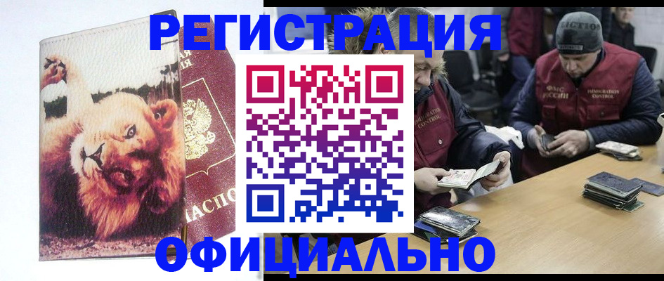 временная регистрация госуслуги в Ивантеевке