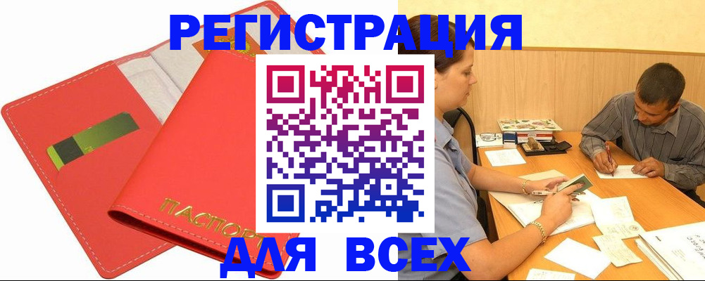 форма 3 в Ивантеевке