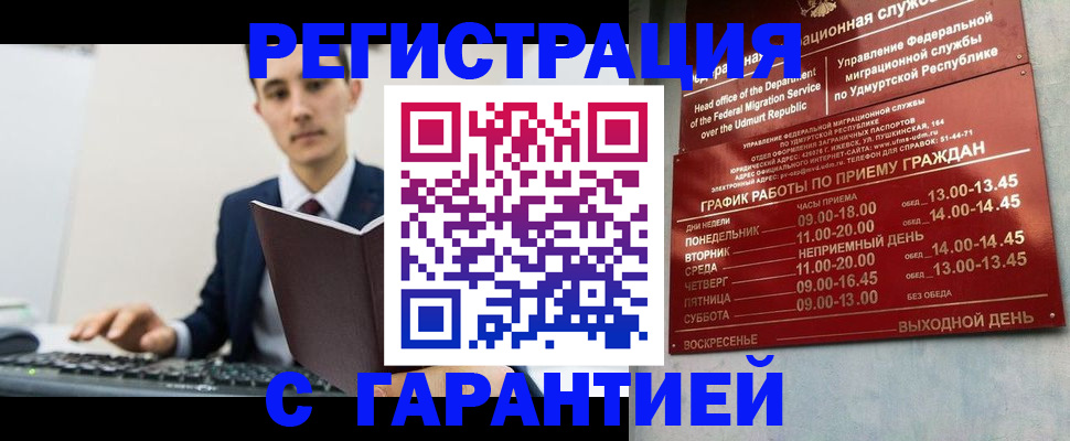 регистрация для школы в Ивантеевке