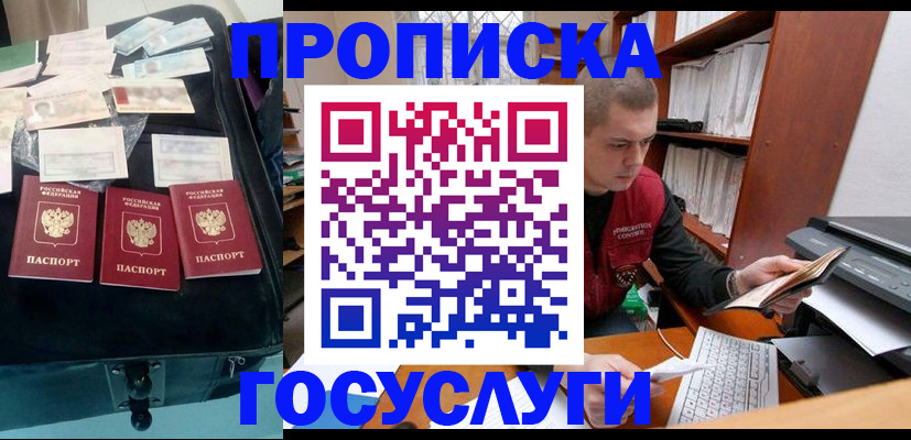 регистрация для школы в Ивантеевке
