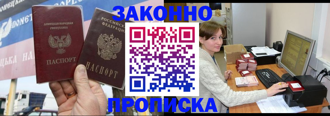 пропишу в квартире в Ивантеевке